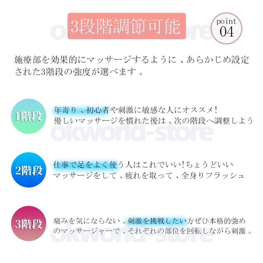 マッサージ器 フットマッサージャー 小型 3WAY 足 マッサージ機 腕・足・ふくらはぎ・足裏 足ツボマッサージ 加熱 敬老の日｜cw-store｜10