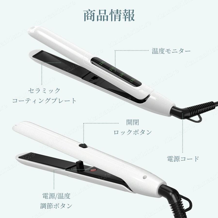 ヘアアイロン ストレート ヘアアイロンカール ミニ マイナスイオン 2way 急速加熱 20mm・16mm 収納 ストレートヘアアイロン 温度調整 女性 プレゼント｜cw-store｜19