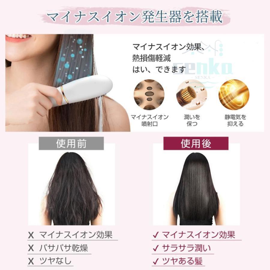 ヘアアイロン ストレート ミラーイオン ブラシ ストレートヘアアイロン 2023 秋冬 家電 2way カール マイナスイオン 急速加熱 耐熱ケース 母の日 オートOFF｜cw-store｜11