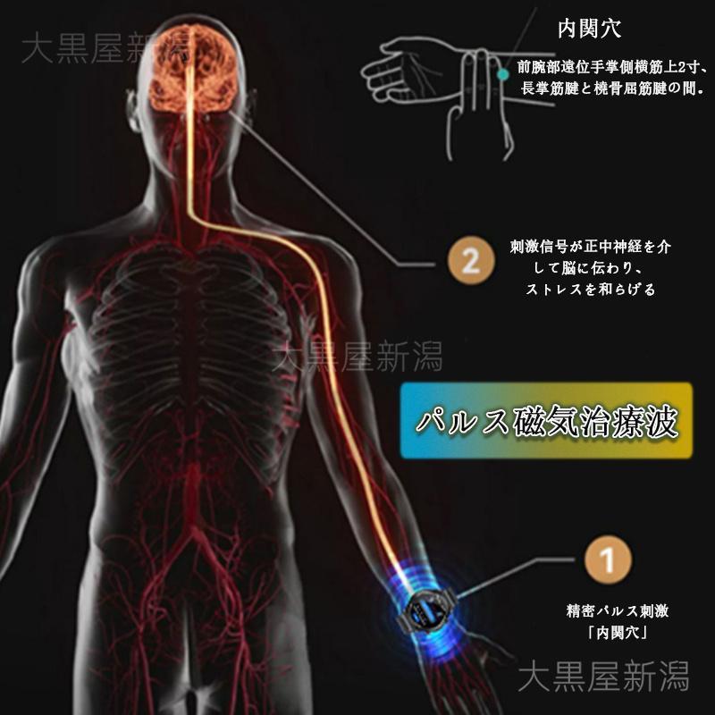 「パルス電気療法」スマートウォッチ 血糖値 日本製センサー 心電図ECG+PPG 健康研究 血圧測定 体温 心拍数 血中酸素 ワイヤレス充電 高年齢 おすすめ｜cw-store｜09