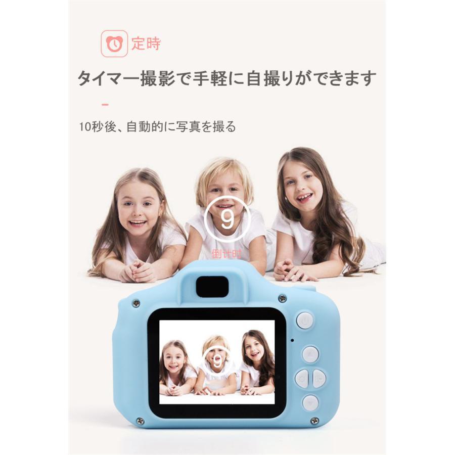 子供用カメラ トイカメラ キッズカメラ シングルカメラ ミニカメラ 800ｗ画素 32GB SDカード付き アニメステッカー 撮影 ビデオ 可愛い おもちゃ プレゼント｜cw-store｜21