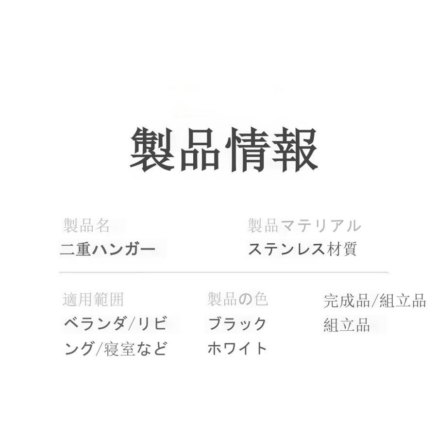 ハンガーラック 幅60-100cm 2段 衣類収納 高耐荷重 大容量 耐荷重80-120kg コンパクト コート掛け 洋服 頑丈 シンプル ナチュラル 多機能 一人暮らし 引っ越し｜cw-store｜10