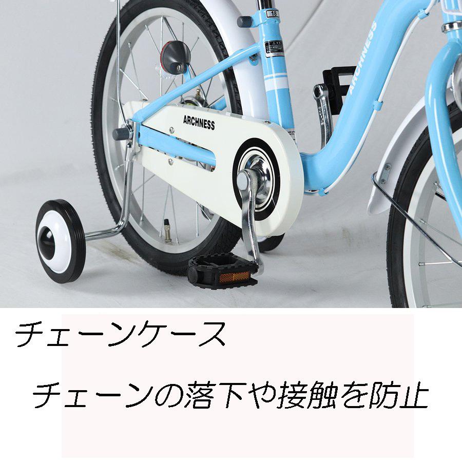 自転車 キッズバイク 幼児用 18インチ 補助輪付き 子ども用