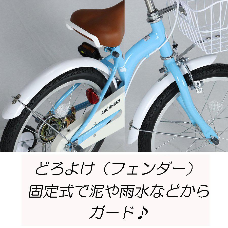 自転車 キッズバイク 幼児用 18インチ 補助輪付き 子ども用