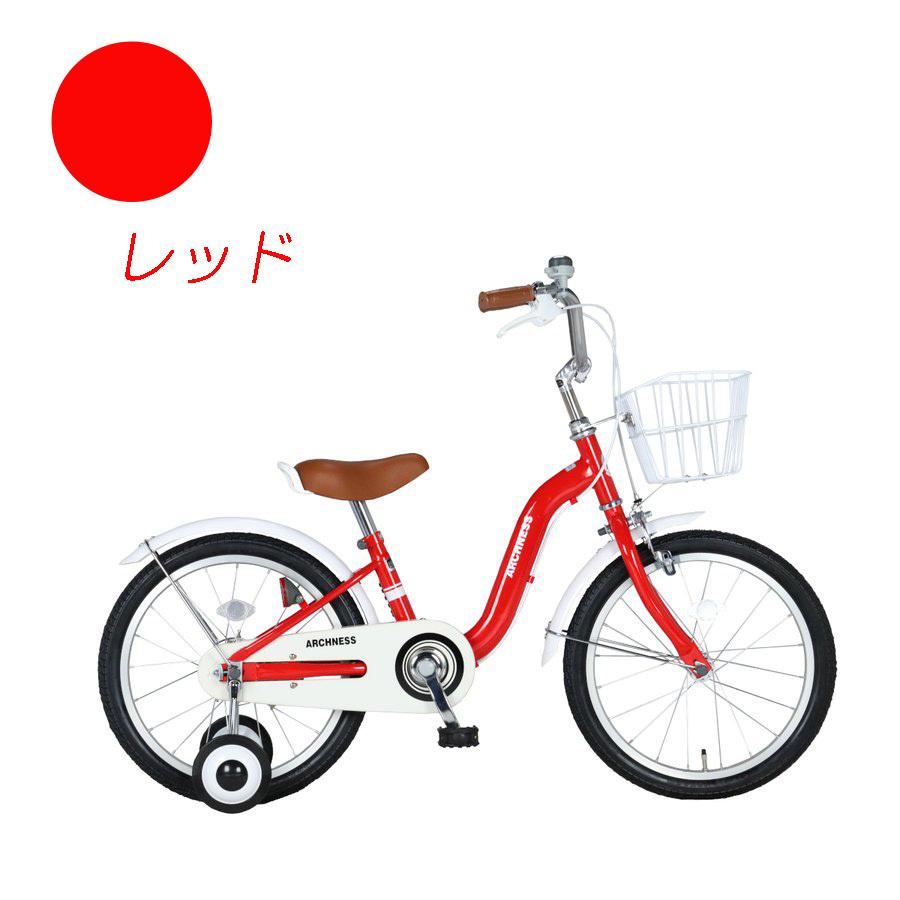 自転車 キッズバイク 幼児用 18インチ 補助輪付き 子ども用