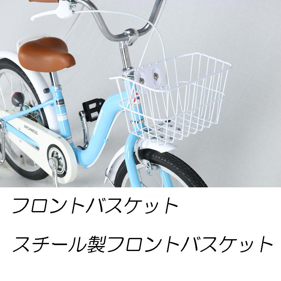 自転車 キッズバイク 幼児用 18インチ 補助輪付き 子ども用
