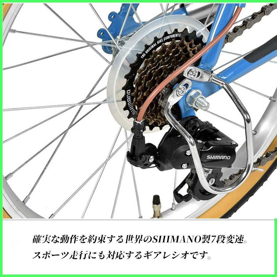 自転車 【完全組立】 20インチ 本体 ミニベロ ロード 小径車 7段変速