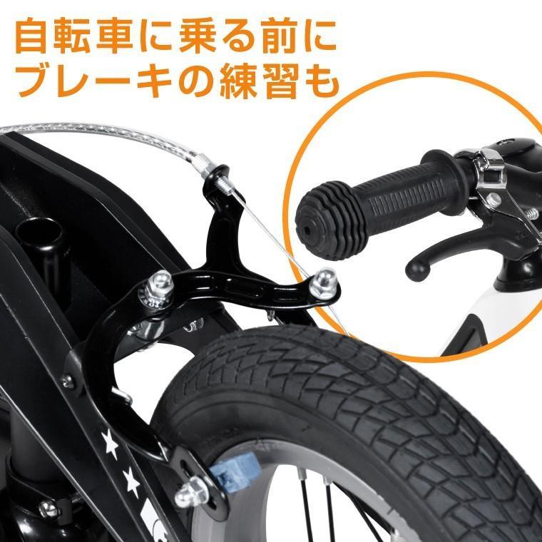キックバイク トレーニングバイク 幼児 2歳〜 : サイクルワークス