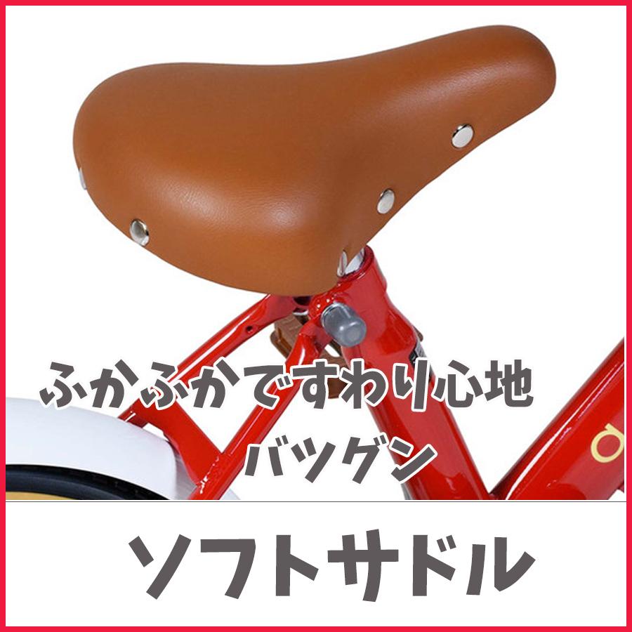 アウトレット 子供用 自転車 16インチ 本体 男 女 おしゃれ 幼児