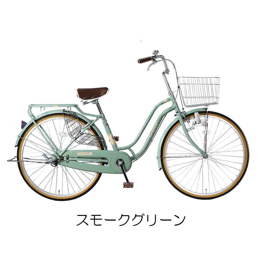 Vianova 26インチ自転車 グリーン