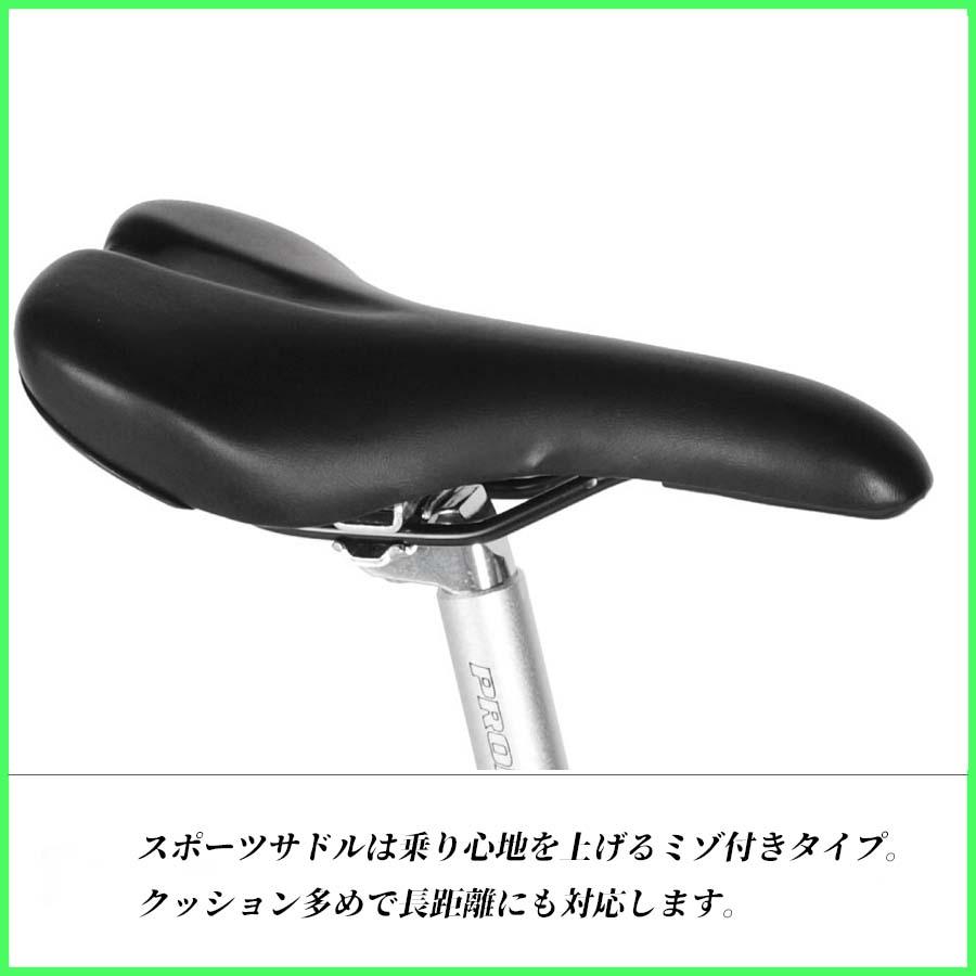 ミニベロ ロードバイク 20インチ 自転車 本体 小径 おしゃれ アルミ