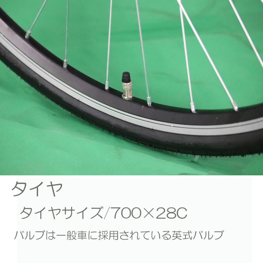 自転車 クロスバイク 700C 700×28C シマノ 7段変速機搭載 CRB700-3 7部