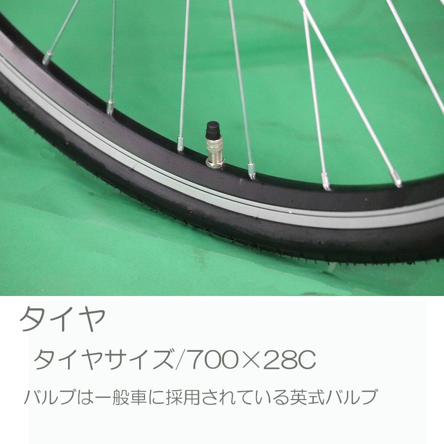 クロスバイク 700C 700×28C シマノ 7段変速機搭載 鍵 自転車 自転車 クロスバイク 700C 700×28C シマノ 7段変速機搭載 CRB700