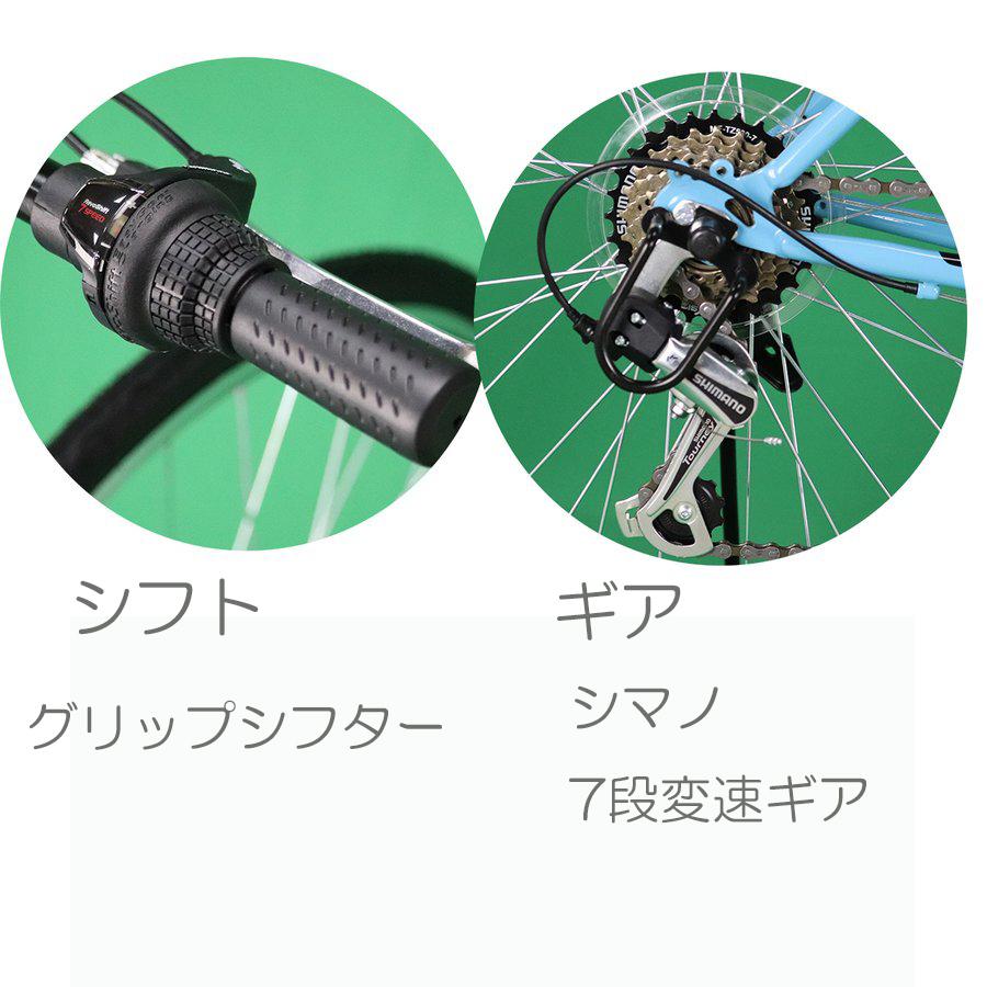 自転車 クロスバイク 700C 700×28C シマノ 7段変速機搭載 CRB700
