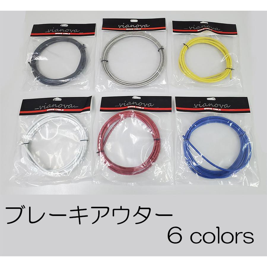 自転車 アウターケーブル  6色展開 |  | 02