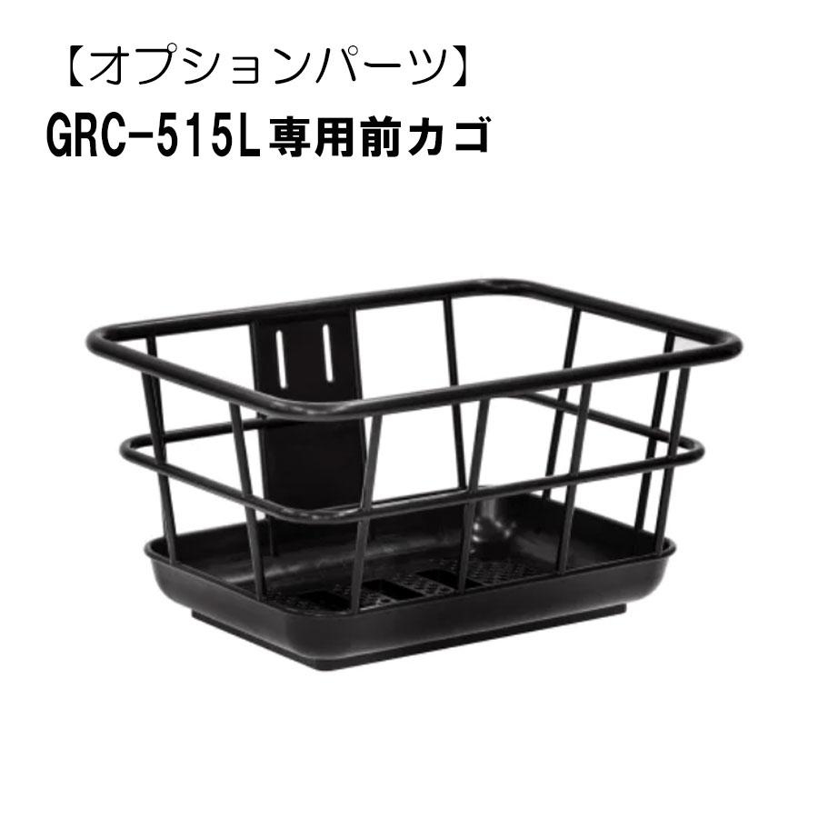 PELTECH（ペルテック） 送料無料 完成車発送 電動アシスト 自転車 20