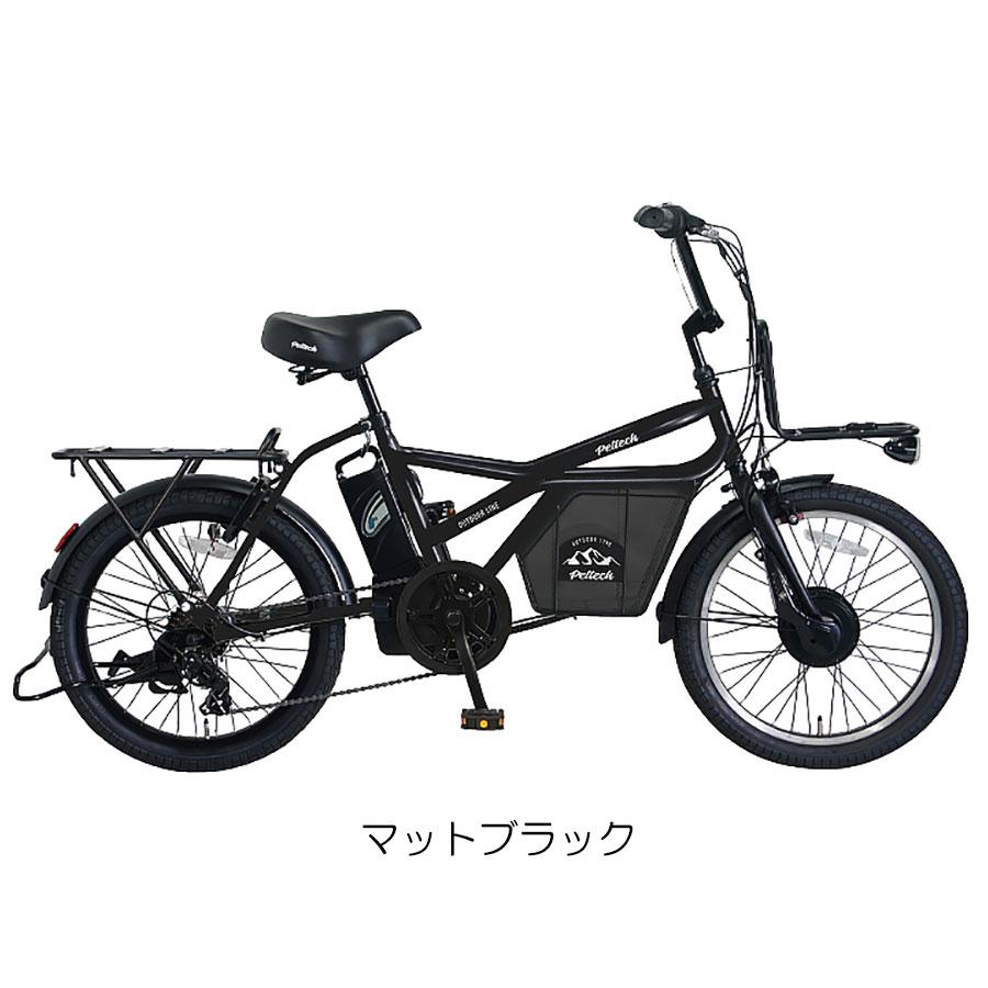 PELTECH 送料無料 完成車発送 電動アシスト 自転車 20インチ PELTECH 送料無料 完成車発送 電動アシスト 自転車 20インチ