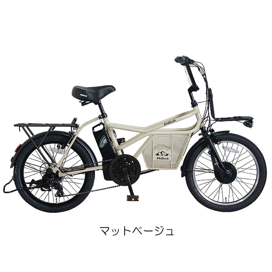 ハイガー公式 電動アシスト自転車 折り畳み 軽量 5段階アシスト