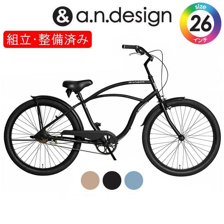 65 自転車 大阪市 【引取り限定】 26インチ 変速付き ビーチクルーザー 65 自転車 大阪市 【引取り限定】 26インチ 変速付き ビーチクルーザー
