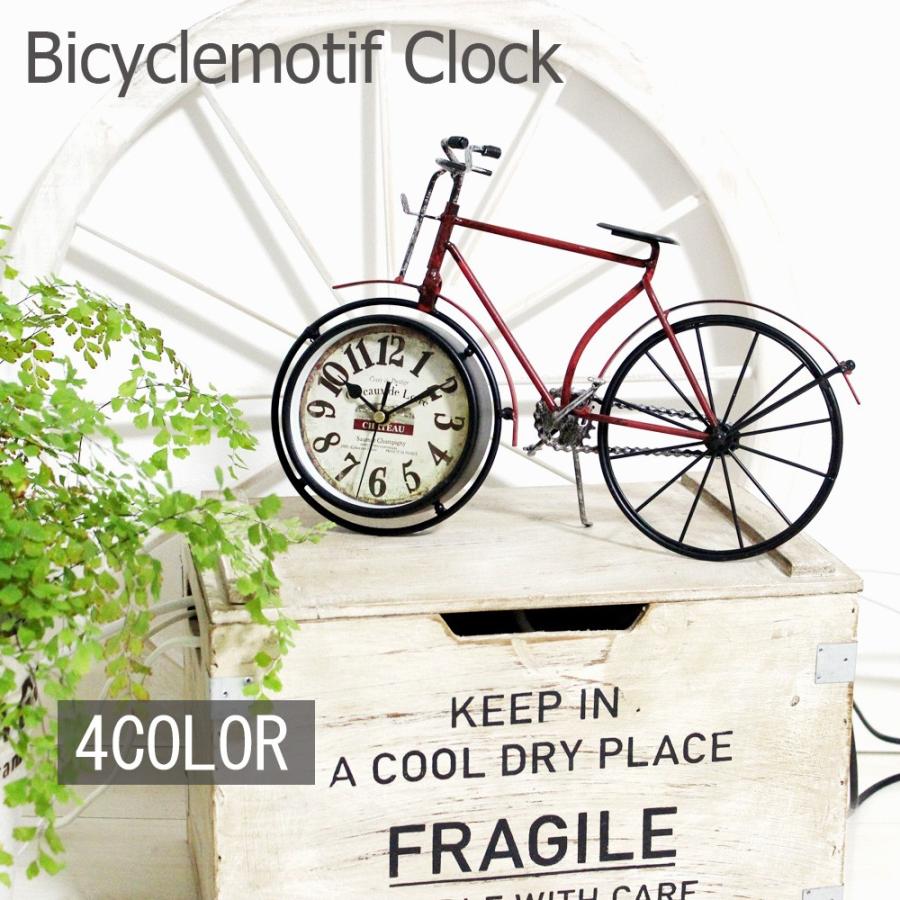 置時計 自転車 モチーフ 時計 レトロ アンティーク インテリア