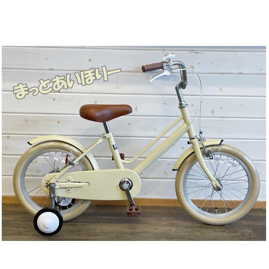 自転車 16インチ 本体 男 女 おしゃれ 幼児 子供用 キッズ 100
