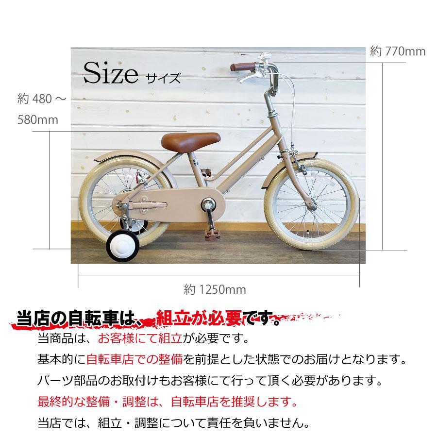 自転車 16インチ 本体 男 女 おしゃれ 幼児 子供用 キッズ 100~120cm 3