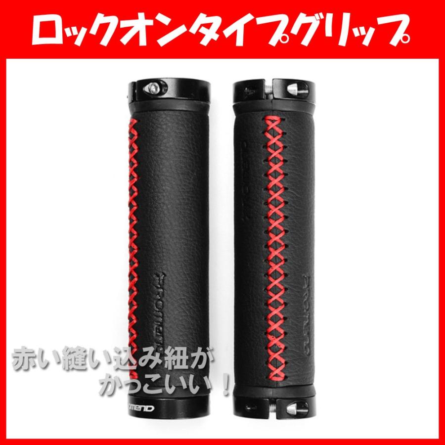 自転車 グリップ レザー調ロックオングリップ Pu素材 黒 Rx Grip Bkrd サイクルワークス トリニティー 通販 Yahoo ショッピング