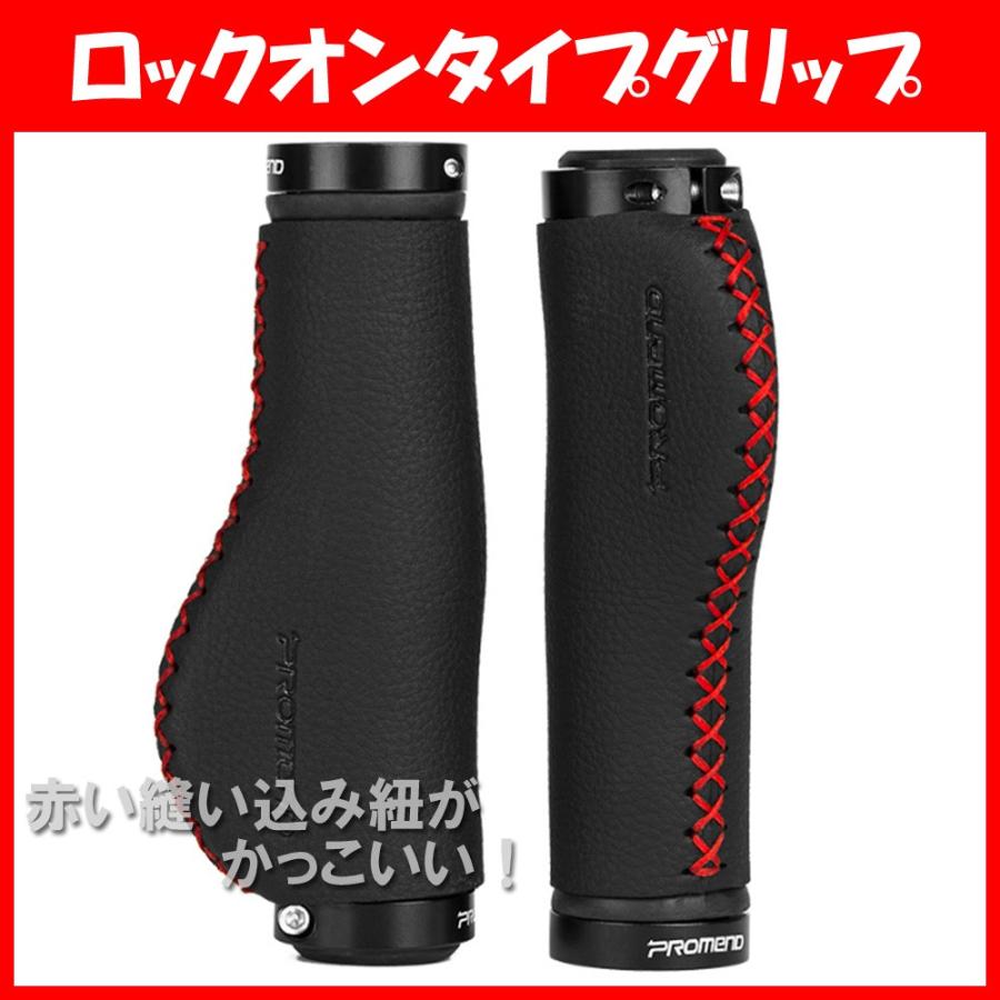 自転車 グリップ レザー調ロックオングリップ Pu素材 エルゴタイプ 黒 Rx Grip Bkrd2 サイクルワークス トリニティー 通販 Yahoo ショッピング
