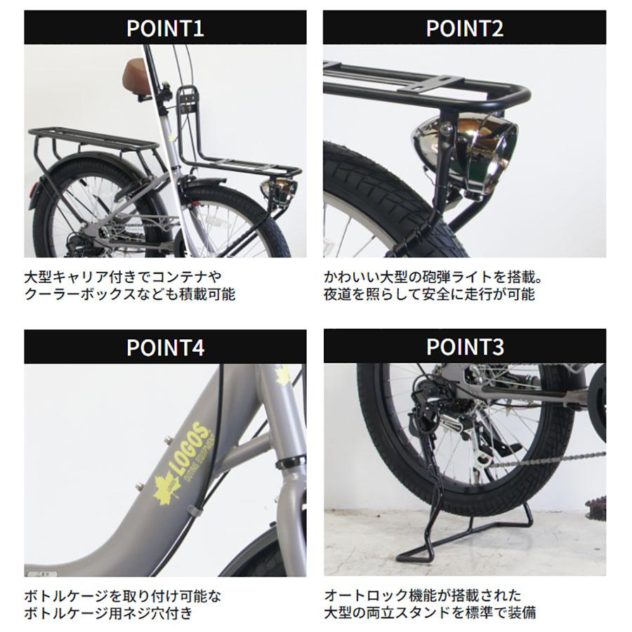 ロゴス　折りたたみ自転車　20インチ　引き取り対応可能　説明書　販売証明書有り ロゴス 折りたたみ自転車 20インチ 引き取り対応可能 説明書