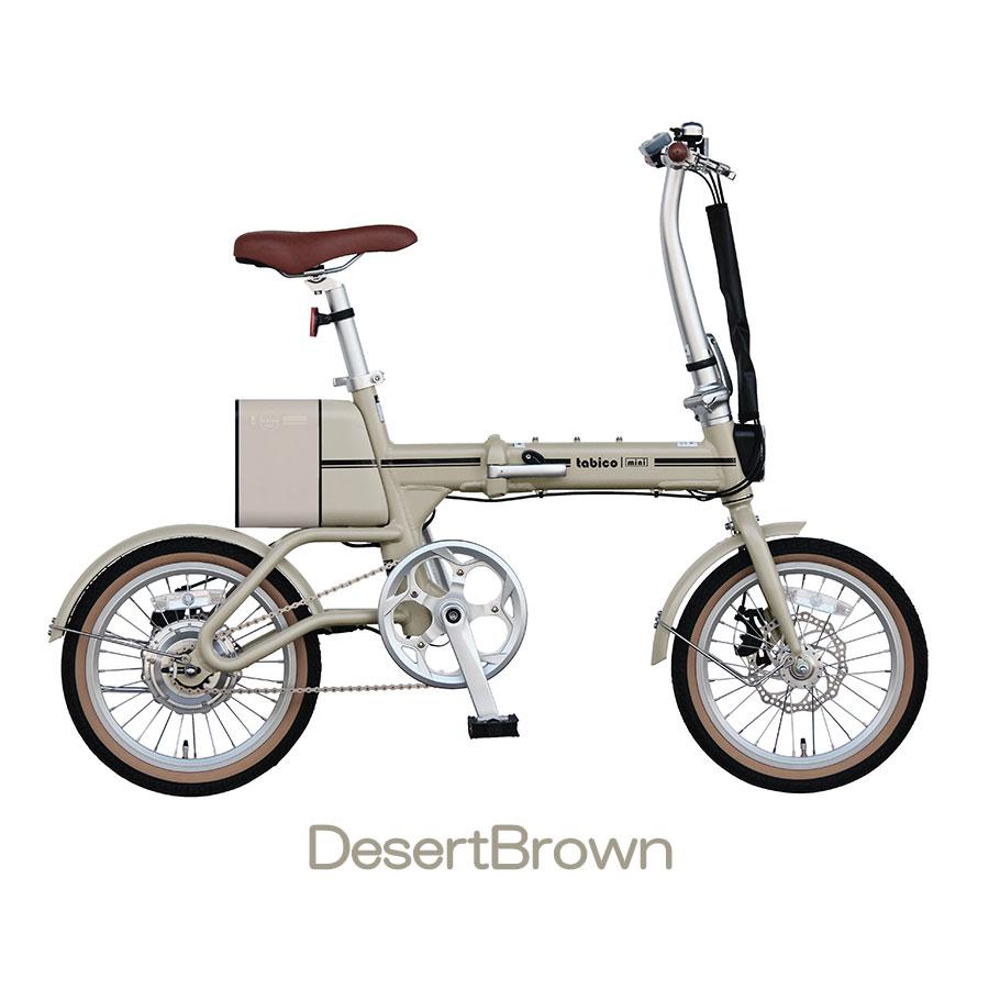 送料無料 電動アシスト 自転車 【Tabico mini】 おしゃれ 16インチ