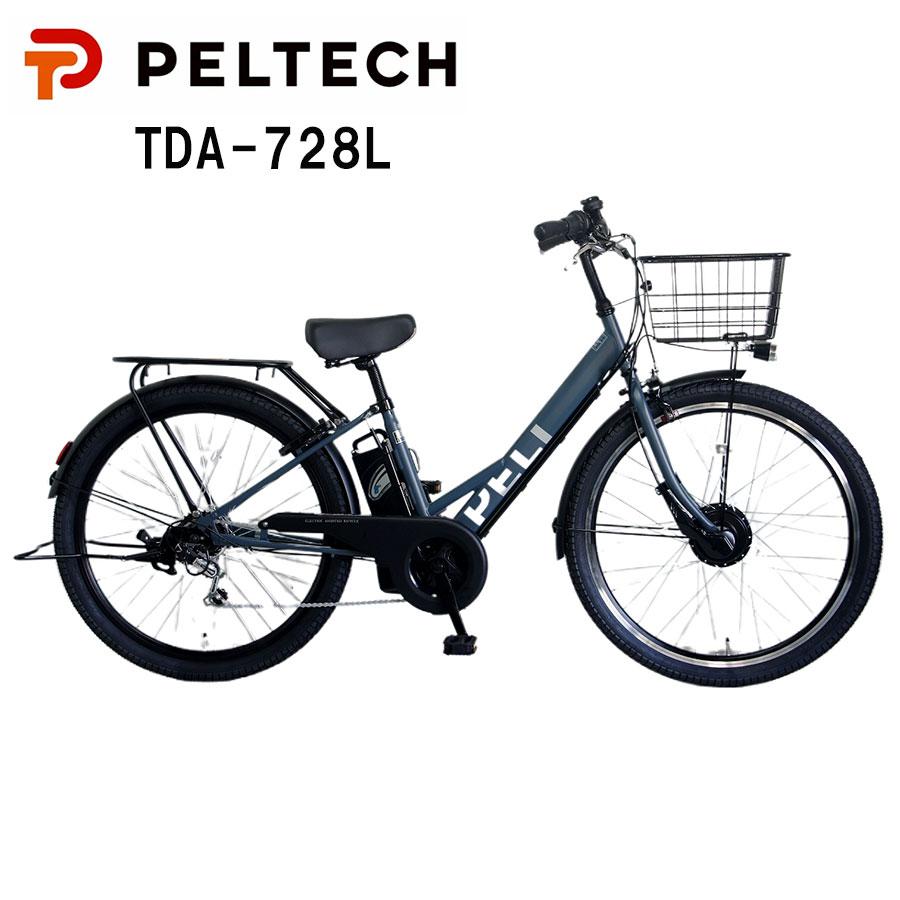 電動アシスト自転車 27.5インチ メーカーランライド 走行距離