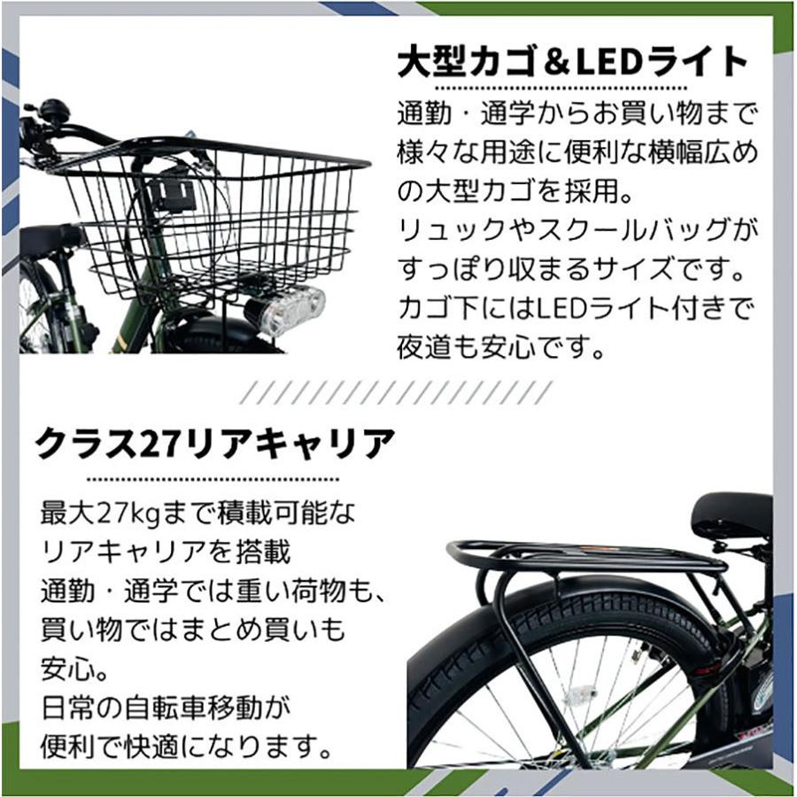 PELTECH 送料無料 電動アシスト 自転車 27.5インチ 電動自転車
