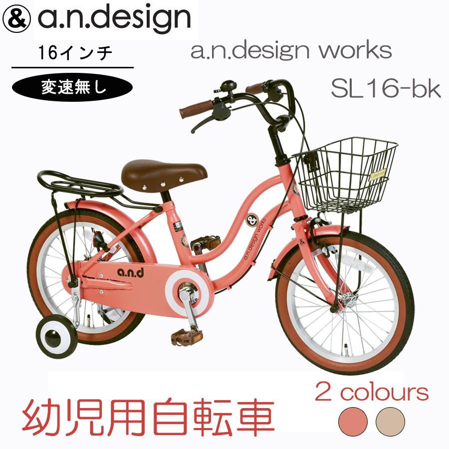 【昭和レトロ】な幼児用自転車16インチ 昭島市 引き取り限定 幼児用自転車 レトロポップ 16インチ - メルカリ