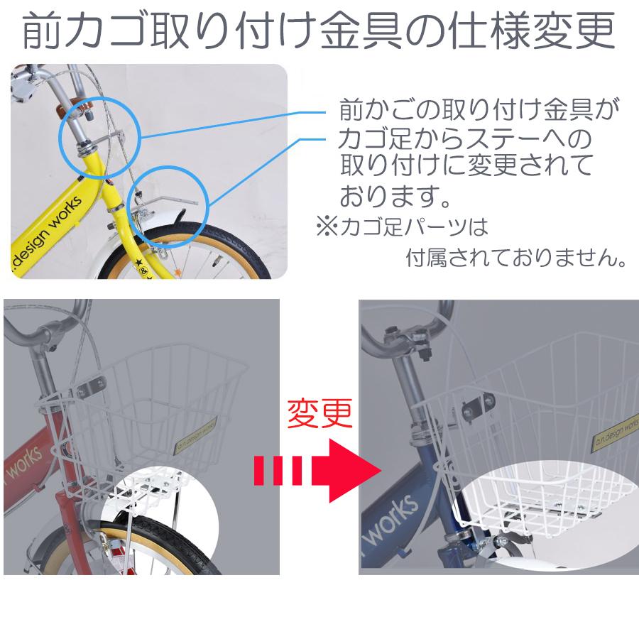 アウトレット 子供用 自転車 16インチ 本体 男 女 おしゃれ 幼児 キッズ 100~120cm 3歳 4歳 5歳 6歳 a.n.design works SL16 シルバーver 【お客様組立】｜cw-trinity｜16