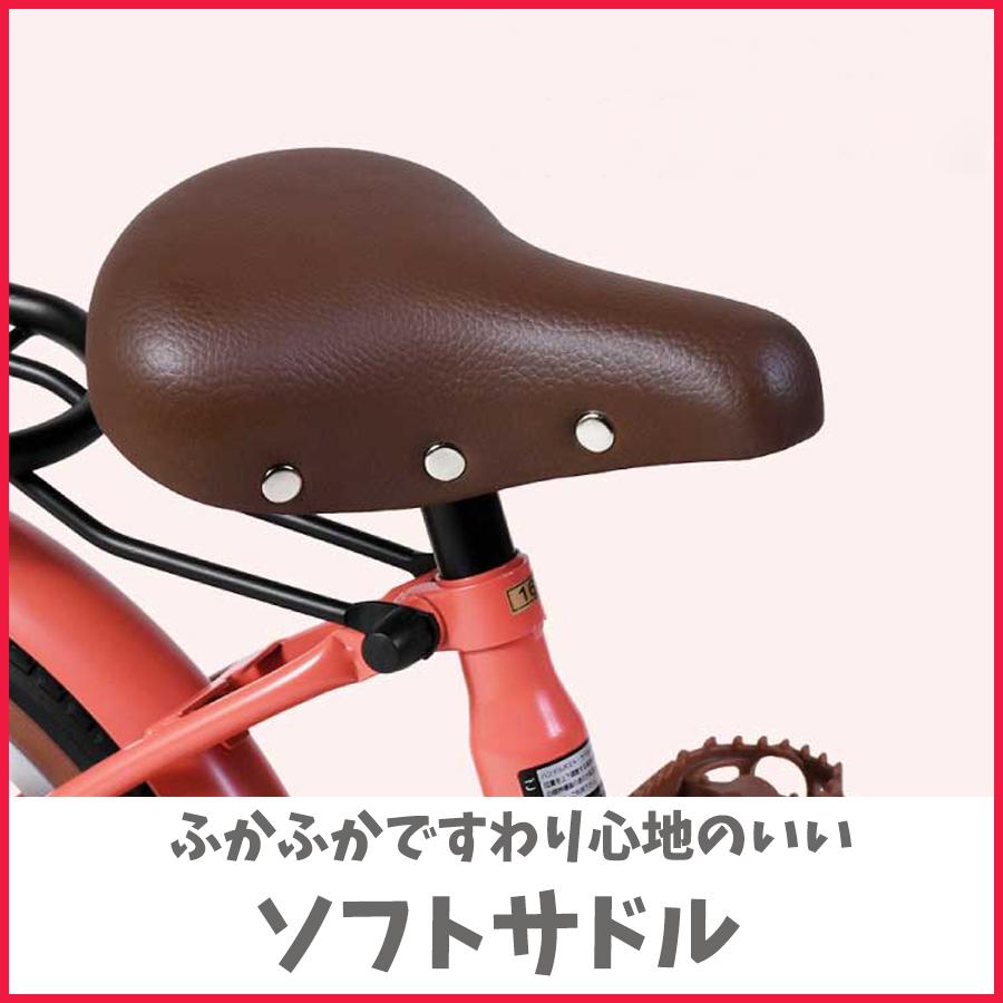 アウトレット 子供用 自転車 18インチ 本体 男 女 おしゃれ 幼児