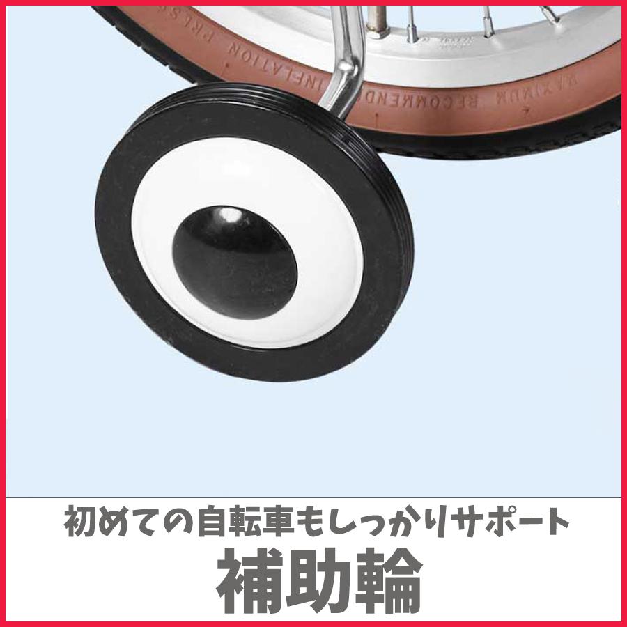 アウトレット 子供用 自転車 18インチ 本体 男 女 おしゃれ 幼児