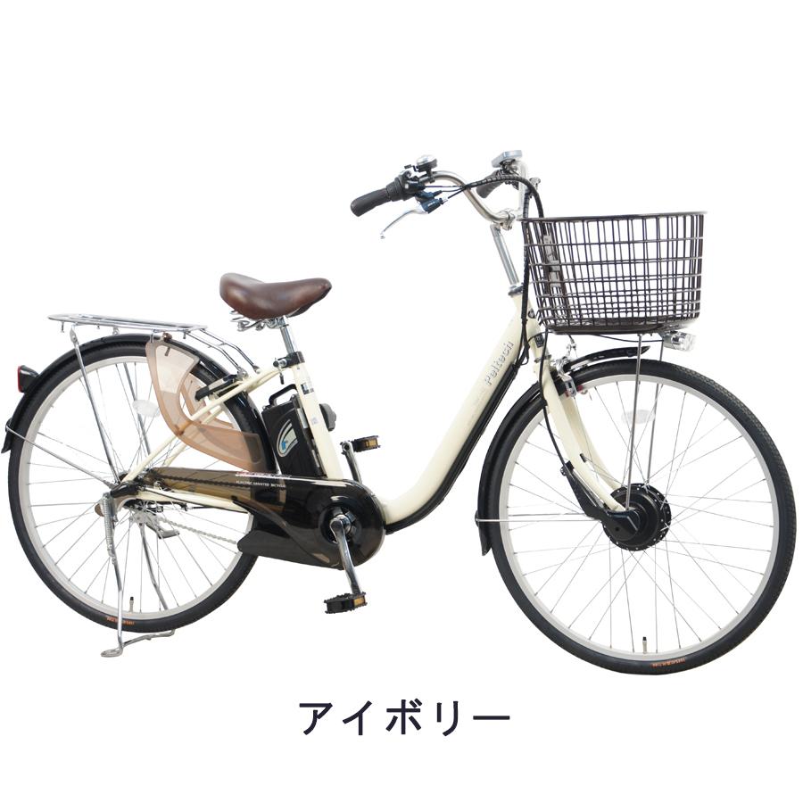 PELTECH 送料無料 電動アシスト 電動自転車 シマノ 26インチ PELTECH 送料無料 電動アシスト 電動自転車 シマノ 26インチ