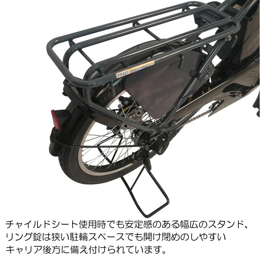 送料無料 電動アシスト 自転車 アルミ 24/20インチ  子供乗せ対応電動自転車 シマノ 内装3段変速 PELTECH ペルテック TDH-408L メーカー直送 完成車｜cw-trinity｜14