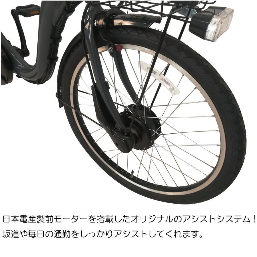 送料無料 電動アシスト 自転車 アルミ 24/20インチ  子供乗せ対応電動自転車 シマノ 内装3段変速 PELTECH ペルテック TDH-408L メーカー直送 完成車｜cw-trinity｜17