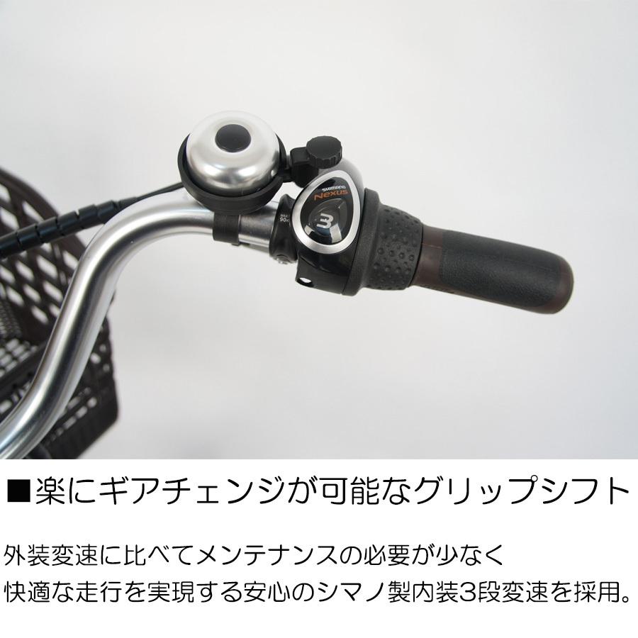 PELTECH（ペルテック） 送料無料 電動アシスト自転車 電動自転車