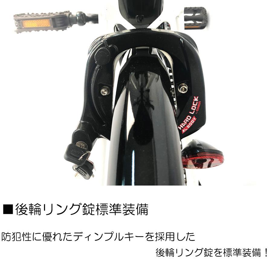 PELTECH（ペルテック） 送料無料 電動アシスト自転車 電動自転車