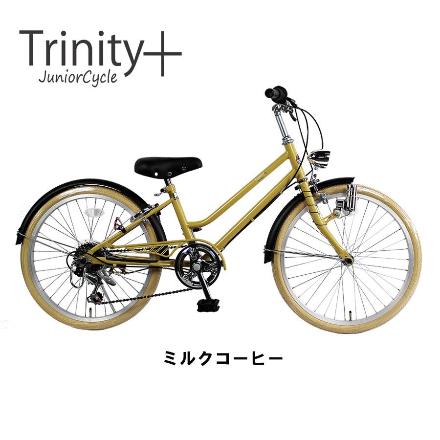 自転車 【完全組立】 おしゃれ 子ども用 ジュニア２０インチ 6段変速 TRINITYplus｜cw-trinity｜04