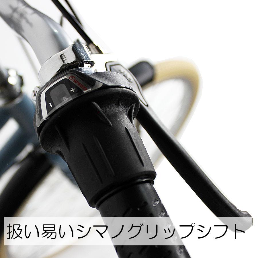 自転車 おしゃれ 子ども用 ジュニア２０インチ 6段変速 TRINITYplus 7部組み箱の画像