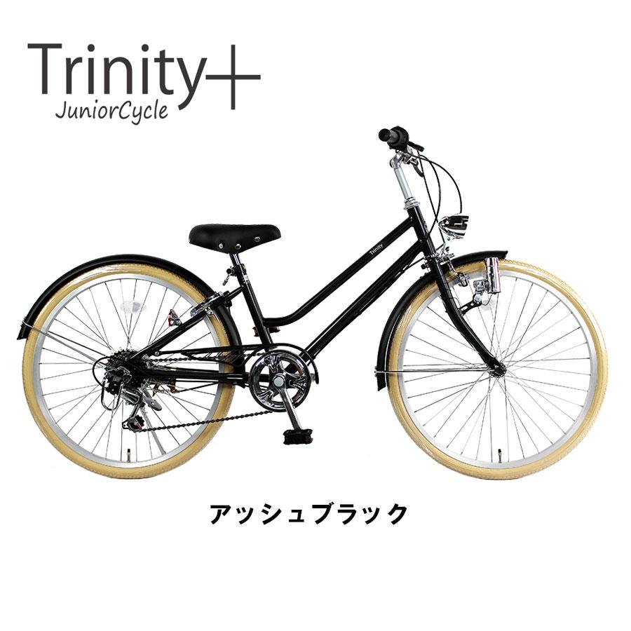 自転車 【完全組立】 おしゃれ 子ども用 ジュニア22インチ 6段変速