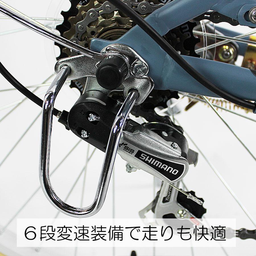 自転車 【完全組立】 おしゃれ 子ども用 ジュニア２２インチ 6段変速 TRINITYplusの画像