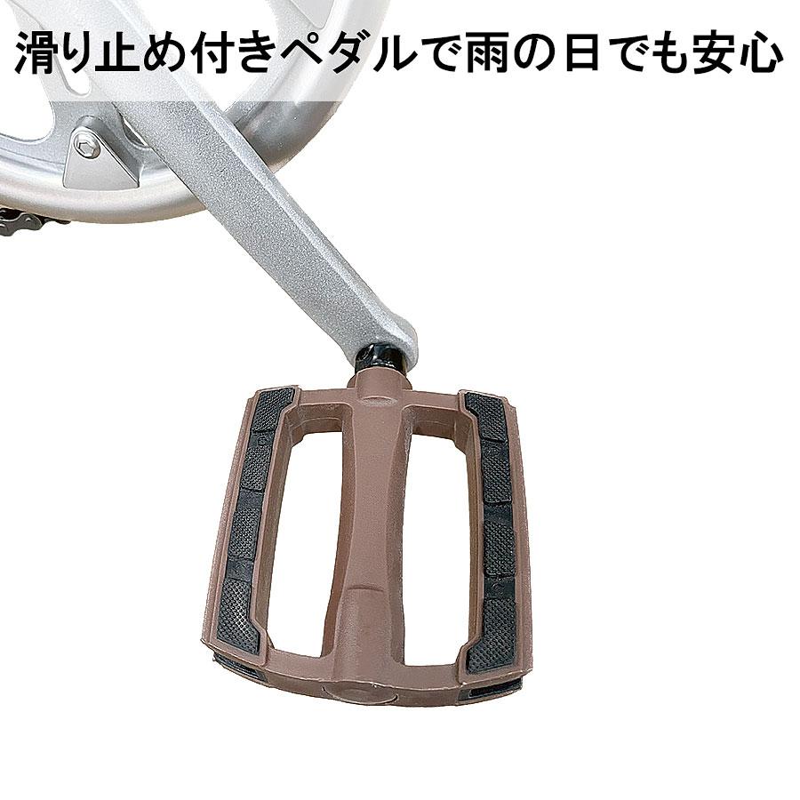 自転車 【完全組立】 おしゃれ クロスバイク シマノ 6段変速