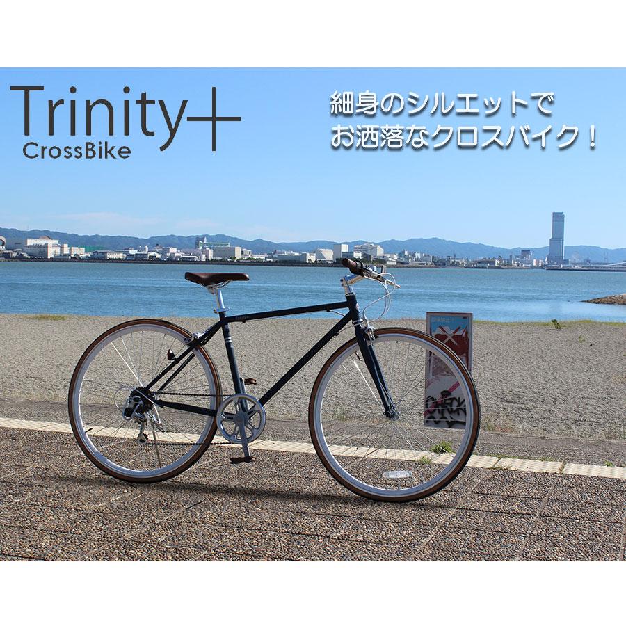 クロスバイク/組み立て式 ※新品保管品/最終価格 自転車 【完全組立】 おしゃれ クロスバイク シマノ 6段変速