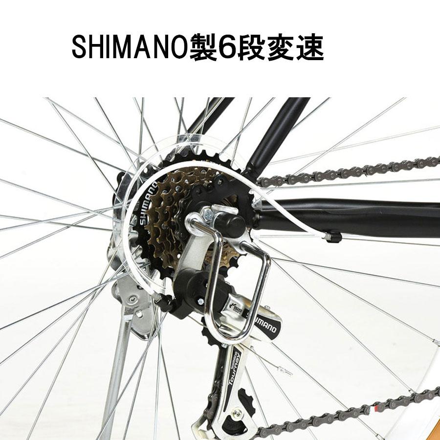 自転車 おしゃれ クロスバイク シマノ 6段変速 700c 通学車
