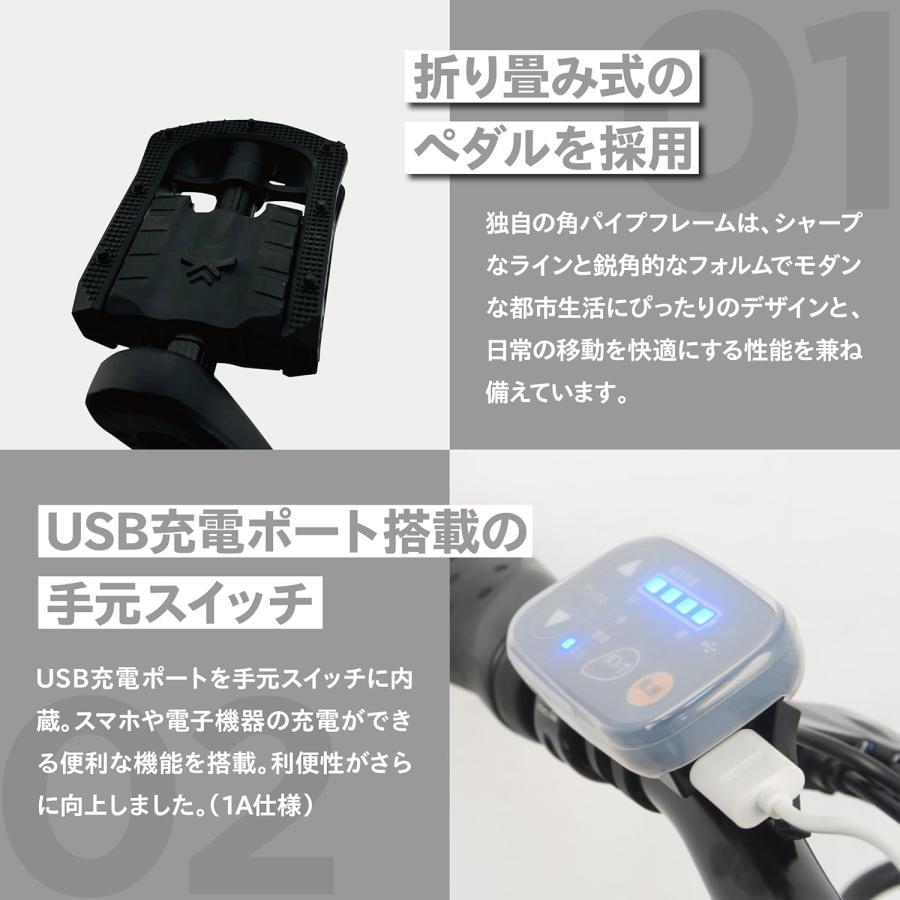 PELTECH 送料無料 電動アシスト 自転車 20インチ 折りたたみ