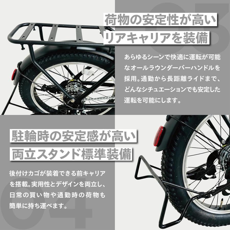 PELTECH 送料無料 電動アシスト 自転車 20インチ 折りたたみ